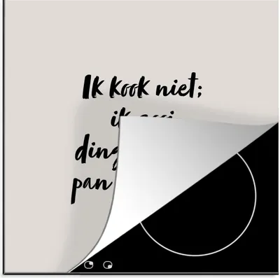 Produktbild von KitchenYeah© Herdabdeckplatte Ich koche nicht; ich werfe Dinge in die Pfanne und den Daumen - Taupe - Zitat , 78x78cm, Küche Deko, Glaskeramikkochfeld Herdabdeckung, Abdeckplatte fùr Kochfeld