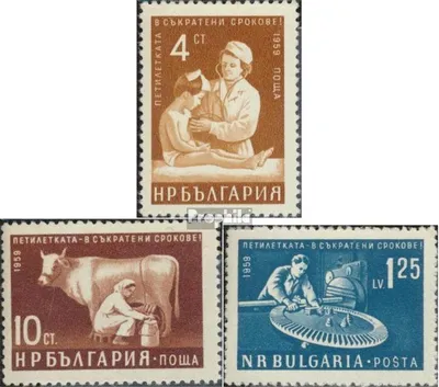 Produktbild von Briefmarken Bulgarien 1961 Mi 1234-1236 (kompl.Ausg.) postfrisch Freimarken - Fünfjahresplan