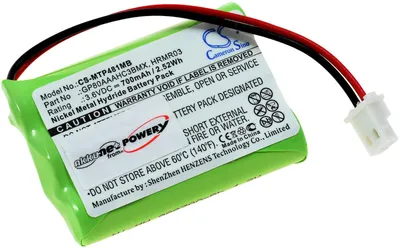 Produktbild von Akku für Babyphone Motorola MBP481 / MBP482 / MBP483
