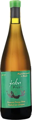 Produktbild von Marani Ruispiri Kisi Georgischer Orangenwein Qvevri 2019 13% vol. 0,75L