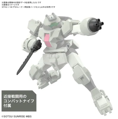 Image de Jeu De Pièces D'extension Hg 1/144 Pour Demitter