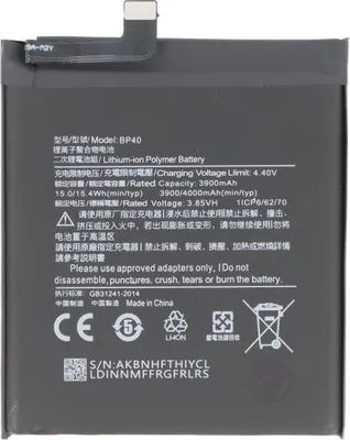 Produktbild von Ersatzakku für Xiaomi Redmi K20 Pro / Mi 9T Pro – BP40 Li-Polymer 4000mAh