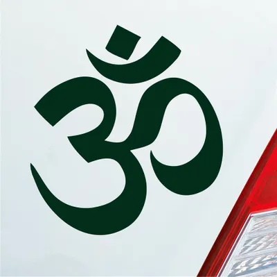 Produktbild von Auto Aufkleber Om Hinduismus Hindu Zeichen Symbol 10x10 cm Dunkelgrün Sticker Heckscheibenaufkleber