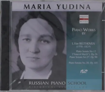 Obrázek produktu pro Ludwig van Beethoven (1770-1827): Klaviersonaten č. 12,27,28