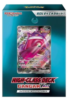 Produktbild von Pokemon SWSH High Class Deck Gengar VMAX Japanisch