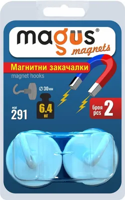 Obrázok produktu pre Magnetické háčiky nosnosť do 6.4 kg 2 ks