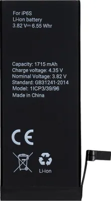 Image de Batterie adaptée à l'Iphone 6s 1715 mAh Polymer BOX