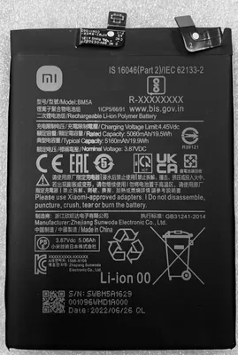 Produktbild von Ersatz Akku Xiaomi BM5A kompatibel zu Redmi Note 11 PRO 11i 5G  5160mAh