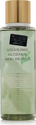 Immagine prodotto di Lush Air - velo per il corpo, 250 ml