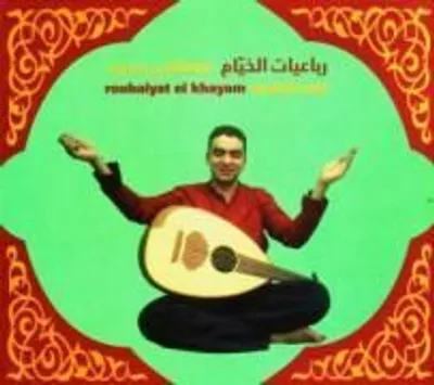 Produktbild von Roubaiyat El Khayam