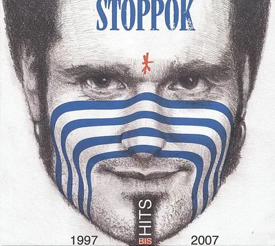 Produktbild von Hits 1997-2007