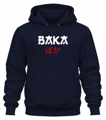 Imagen del producto de Sudadera con capucha uni, diseño "Baka", estilo anime, para fanáticos del manga y el cosplay, con motivos "kawaii" y elementos de humor. Color azul marino, talla XXL