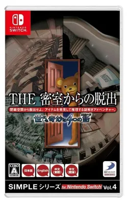 Produktbild von Nintendo Games Switch The Escape Room Chronicles (multi-language)-japan Durchsichtig Durchsichtig One Size