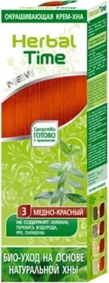 Image de Herbal Time Henné naturel MIODOWA CZERWIEŃ 75 ml