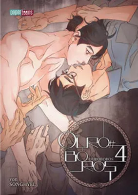 Immagine prodotto di Ouroboros 04