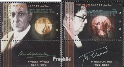 Produktbild von Briefmarken Israel 1995 Mi 1328-1329 mit Tab (kompl.Ausg.) FDC Jüdische Musiker