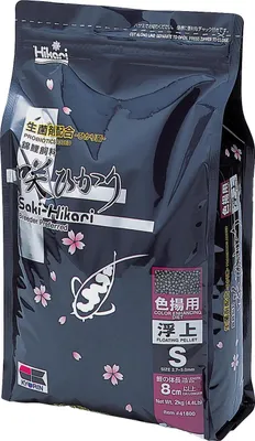 Produktbild von SAKI HIKARI® Color Koifutter | Farbverstärkend Sommer Futter 2.0 kg Größe S (2.7-4.0 mm)