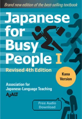Image de Japanese for Busy People 1 - Kana Edition: Revised 4th Edition