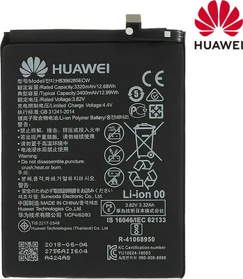 Produktbild von Huawei P20 Huawei Honor 10 Akku HB396285ECW 3400mAh/Neu