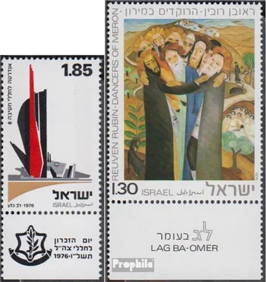 Produktbild von Briefmarken Israel 1976 Mi 668,669 mit Tab (kompl.Ausg.) postfrisch Gedenktag