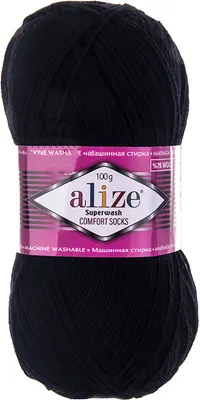 Produktbild von 100g Sockenwolle Superwash Comfort 4-fädig Schurwolle Sockengarn Farbauswahl