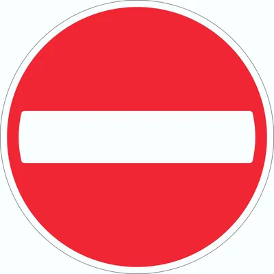 Produktbild von Einfahrt verboten Aufkleber Kreis Einbahnstrasse Ø200mm