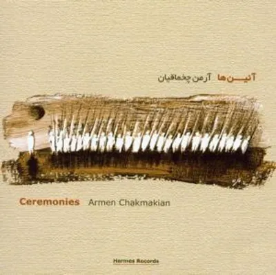 Image de Cérémonies