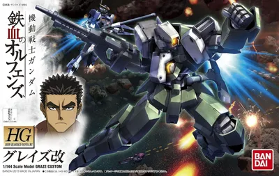 Obrázek produktu pro Hg 1/144 Graze Custom