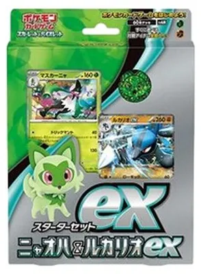 Immagine prodotto di Pokemon ex Starter Set Sprigatito & Lucario ex Japanese