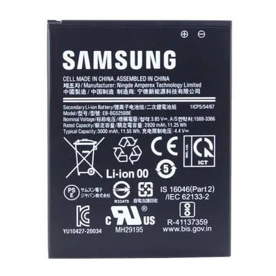 Produktbild von Samsung EB-BG525BBE G525F Galaxy Xcover 5 Akku,(GH43-05060A)