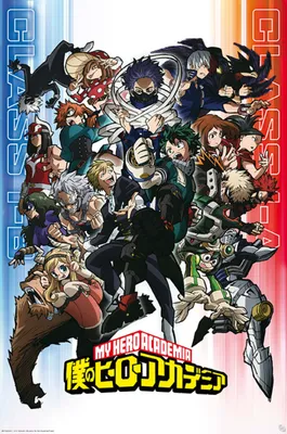 Produktbild von MY HERO ACADEMIA - Poster Maxi 91cmx51cm - Class 1-A vs 1-B