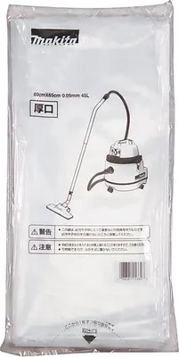 Image de Sacs jetables déchets MAKITA 10 pièces - 195432-5