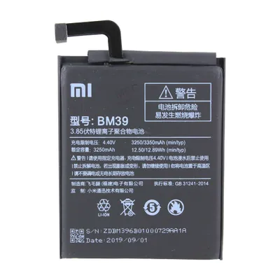 Obrázok produktu pre Batéria Xiaomi