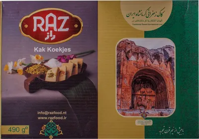 Produktbild von RAZ- Shirini Kak Teiggebäck Zier gebäck 490gr.