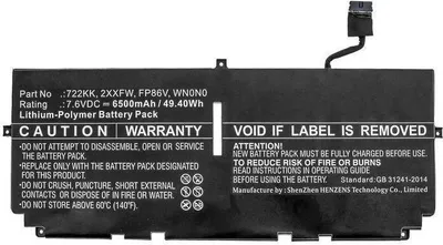 Produktbild von CoreParts FP86V-CP
