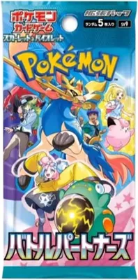 Produktbild von Pokémon Battle Partners SV9 - 1er Booster Pack (Koreanisch)