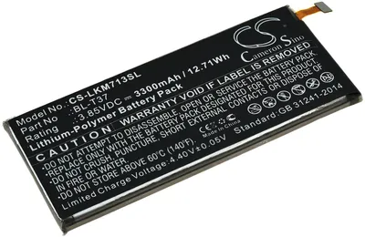 Image de Batterie pour LG type BL-T37