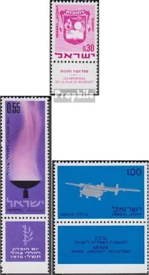 Produktbild von Briefmarken Israel 1970 Mi 468,469,475 mit Tab (kompl.Ausg.) postfrisch Wappen von Städten