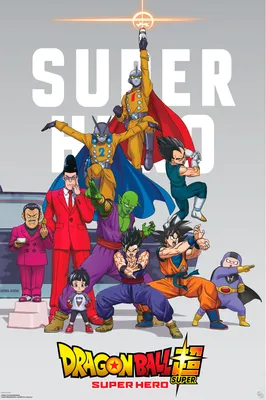 Produktbild von Dragon Ball - Super Hero - Manga Anime - Poster - 61x91,5 cm