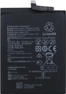 Obrázok produktu pre Batéria Huawei HB466483EEW