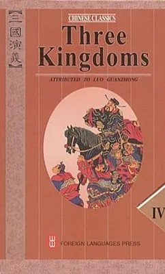 Produktbild von Guanzhong, L: Three Kingdoms