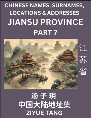 Produktbild von Jiangsu Province (Part 7)- Mandarin Chinese Names, Surnames, Locations & Addresses, Learn Simple Chinese Characters, Words, Sentences with Simplified Characters, English and Pinyin