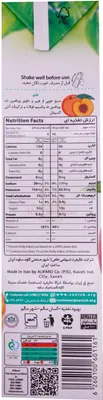 Produktbild von Sunich - Pfirsichnektar 1000ml