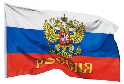 Produktbild von PHENO FLAGS Russland Flagge mit Adler 90x150cm