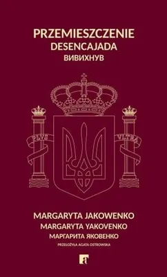 Obrázek produktu pro Przemieszczenie - Margaryta Jakowenko, powieść obyczajowa