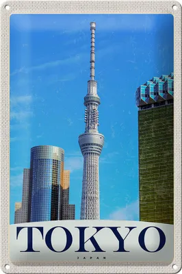 Produktbild von Blechschild Reise 20x30cm Tokyo Stadt Hochhaus Asien