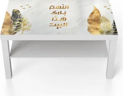 Produktbild von DEQORI Couchtisch 90x55 cm Weiß 'Goldener Heimsegen' Glas Beistelltisch Glastisch modern