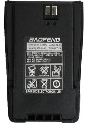 Obrázok produktu pre Batéria pre Baofeng UV-6