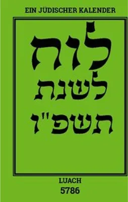 Zdjęcie produktu dla Luach - Kalendarz żydowski na rok 5786
