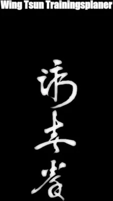 Image de Wing Tsun Trainingsplaner